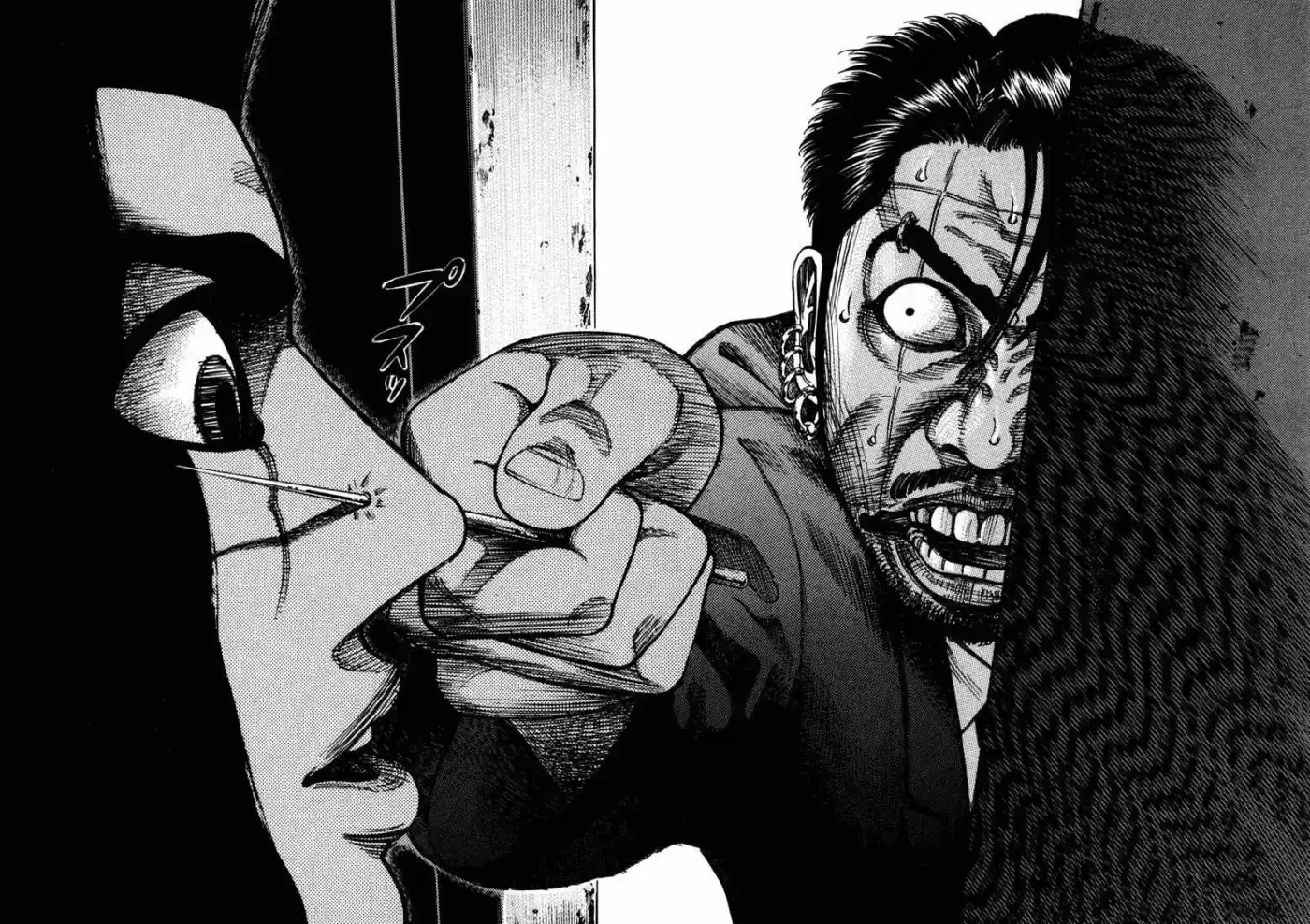 Koroshiya (2016) - Capítulo 37 - Página 20 - LectorTMOo