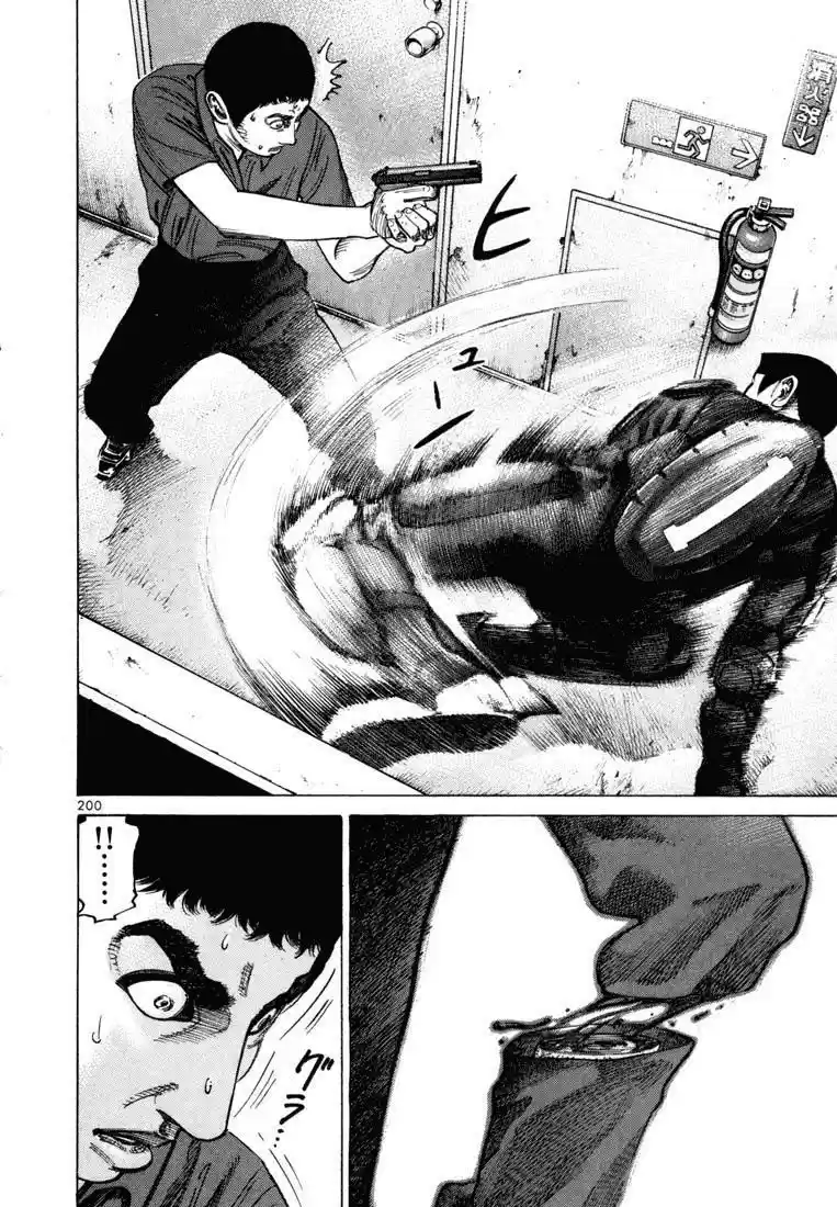 Koroshiya (2016) - Capítulo 38 - Página 51 - LectorTMOo