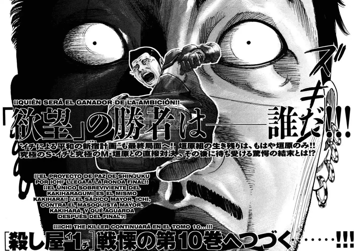 Koroshiya (2016) - Capítulo 38 - Página 59 - LectorTMOo