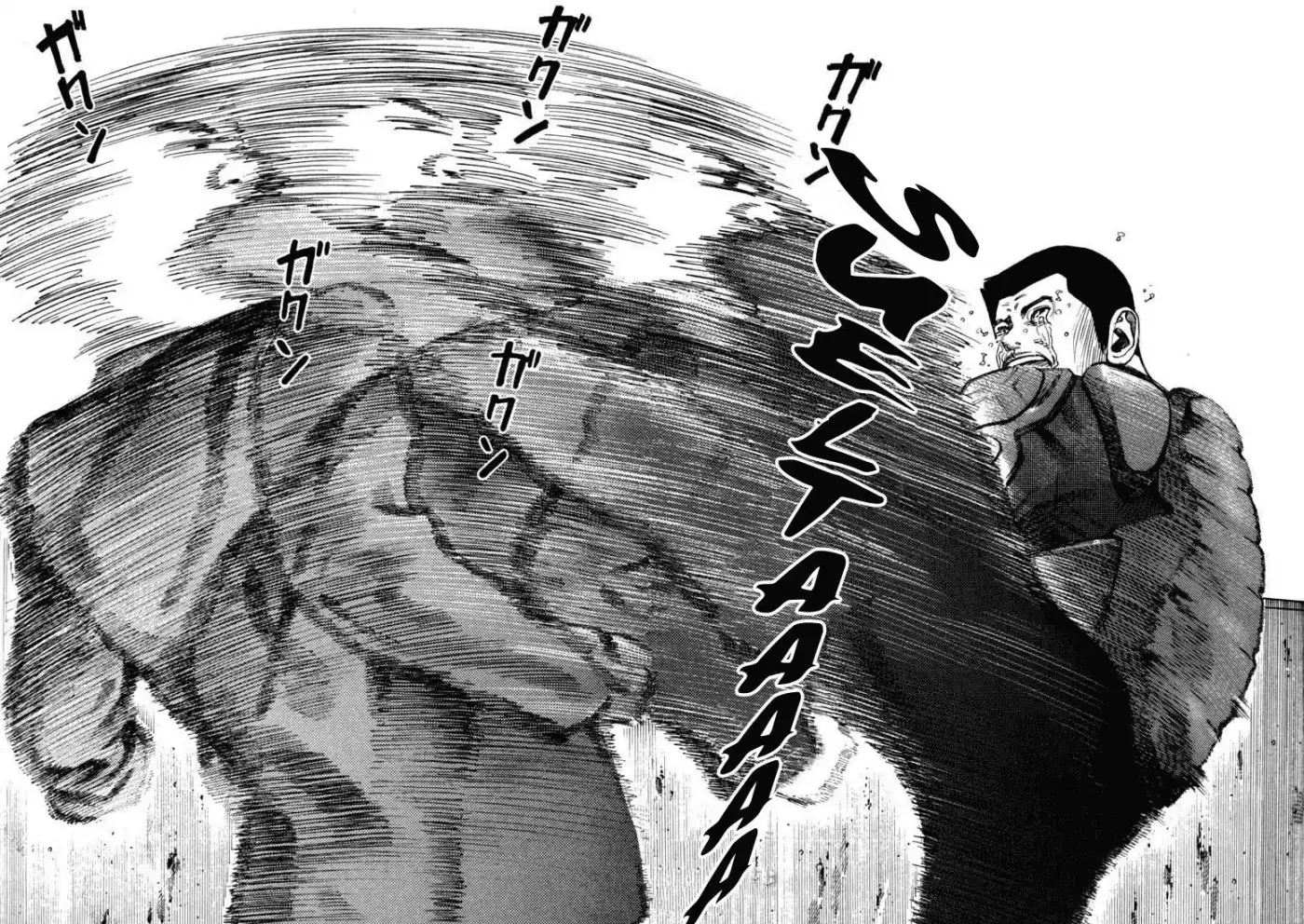 Koroshiya (2016) - Capítulo 39 - Página 18 - LectorTMOo