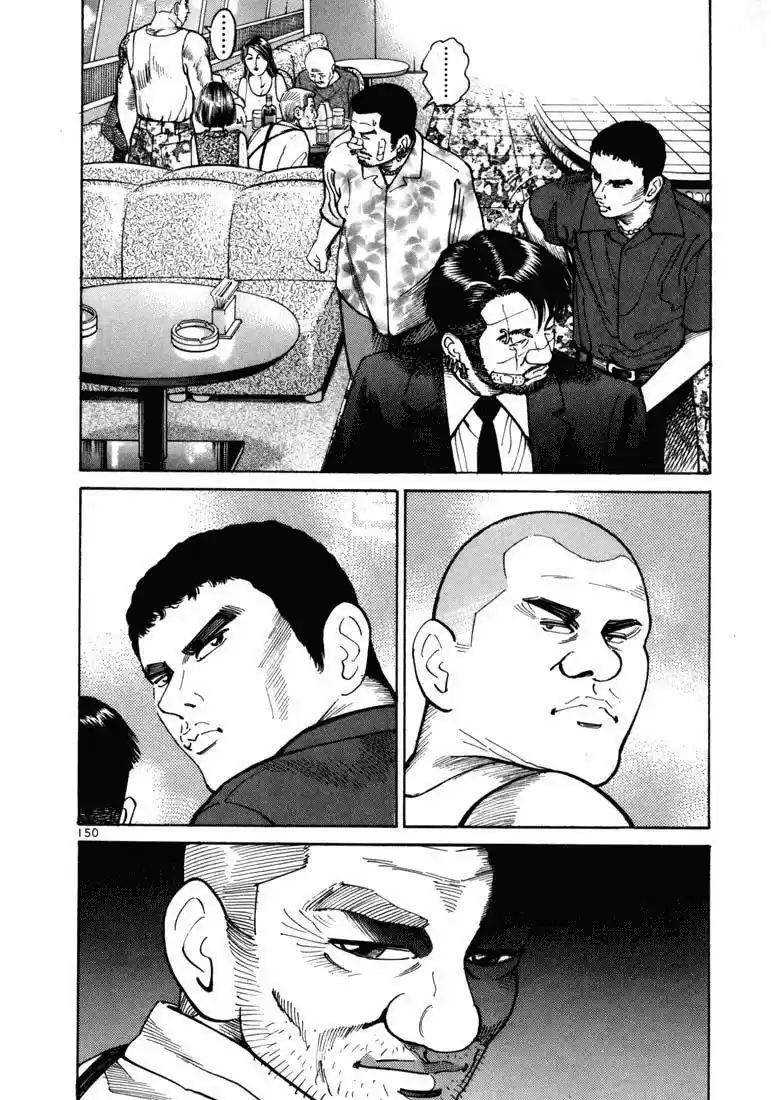 Koroshiya (2016) - Capítulo 4 - Página 4 - LectorTMOo