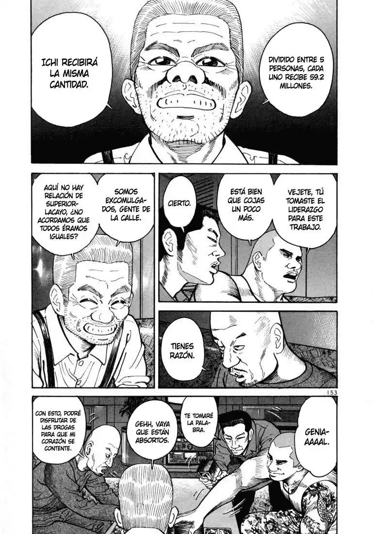 Koroshiya (2016) - Capítulo 4 - Página 7 - LectorTMOo
