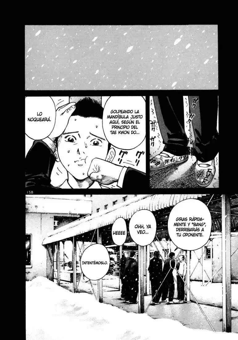 Koroshiya (2016) - Capítulo 4 - Página 12 - LectorTMOo