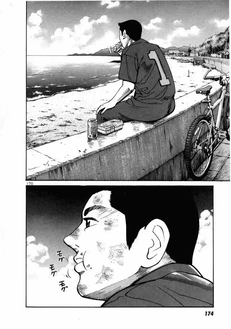 Koroshiya (2016) - Capítulo 4 - Página 24 - LectorTMOo