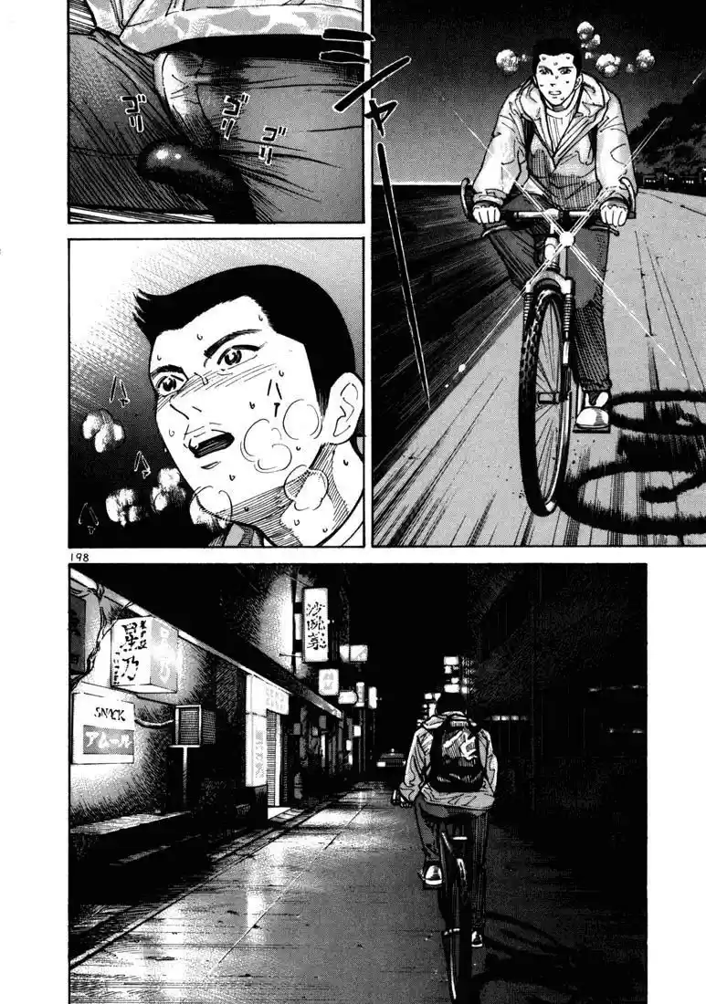 Koroshiya (2016) - Capítulo 4 - Página 51 - LectorTMOo