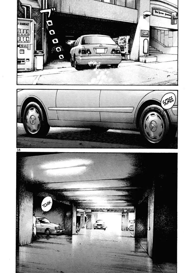 Koroshiya (2016) - Capítulo 5 - Página 42 - LectorTMOo