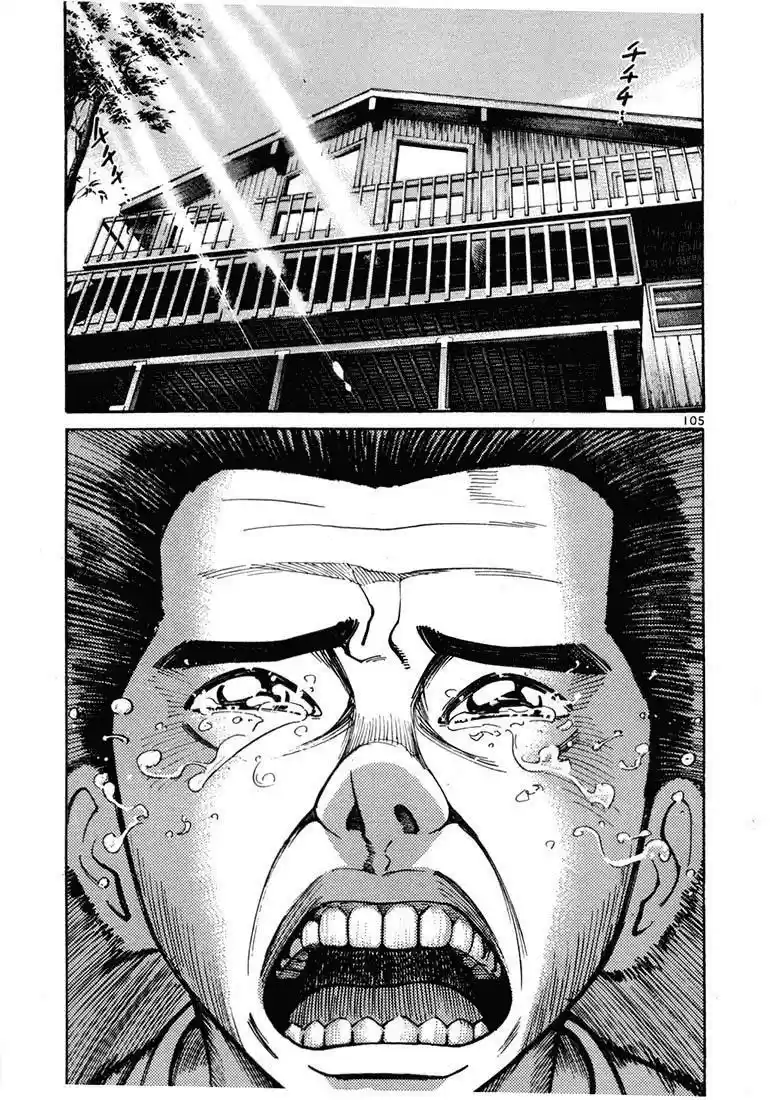 Koroshiya (2016) - Capítulo 7 - Página 9 - LectorTMOo