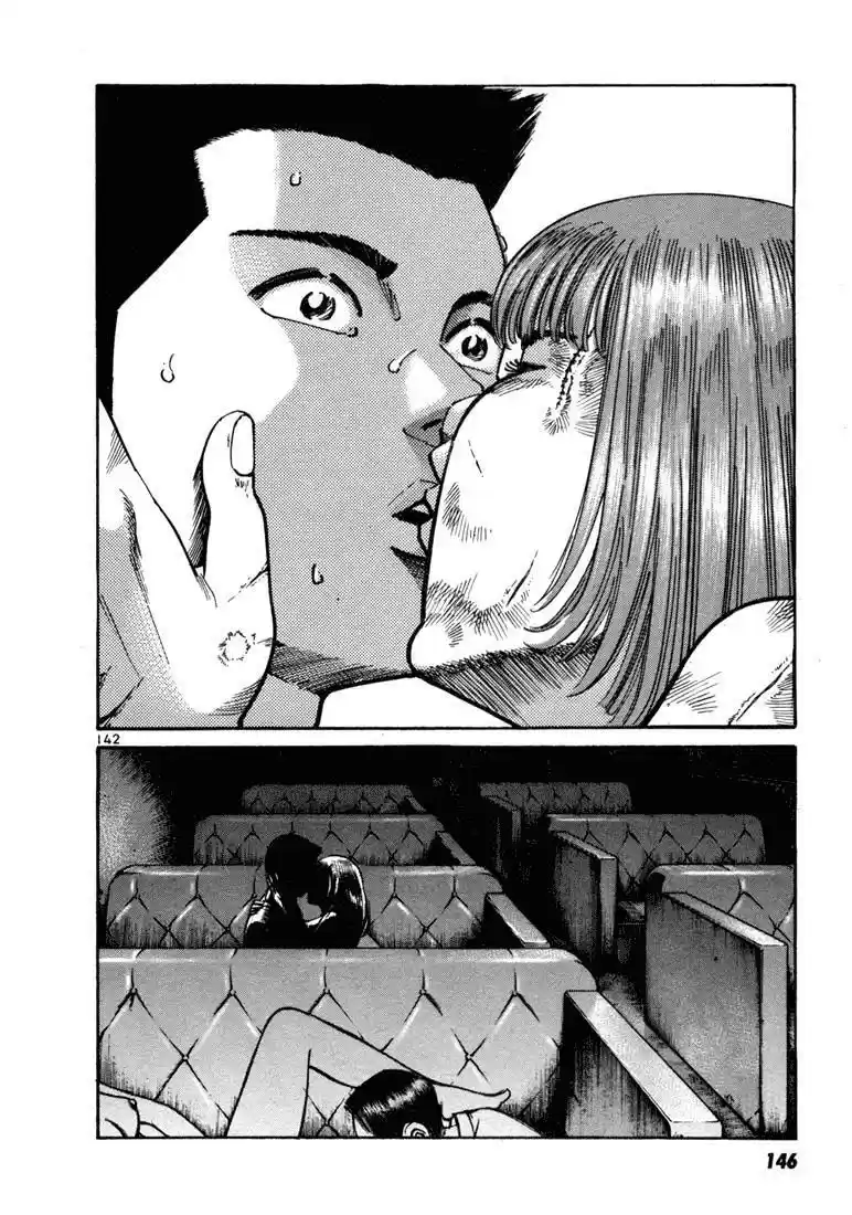 Koroshiya (2016) - Capítulo 7 - Página 46 - LectorTMOo