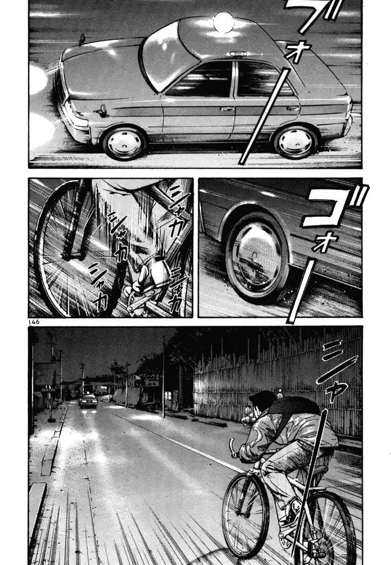 Koroshiya (2016) - Capítulo 8 - Página 2 - LectorTMOo