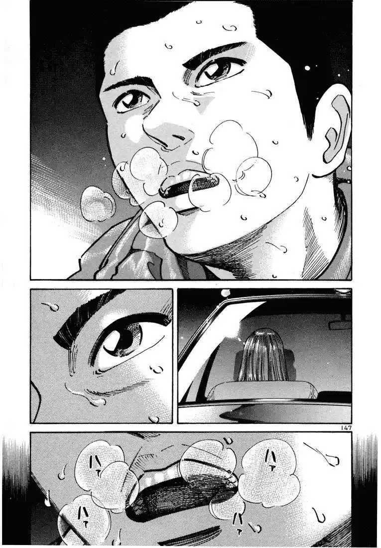 Koroshiya (2016) - Capítulo 8 - Página 3 - LectorTMOo