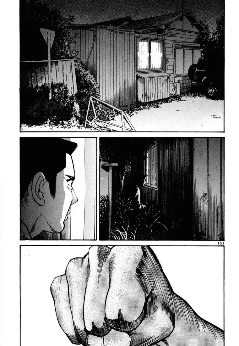 Koroshiya (2016) - Capítulo 8 - Página 7 - LectorTMOo