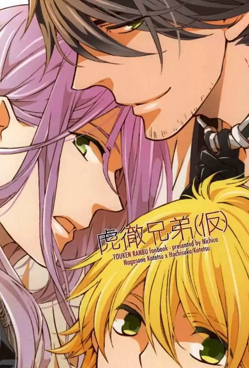 Kotetsu Brothers (2016) - Capítulo 1 - Página 38 - LectorTMOo