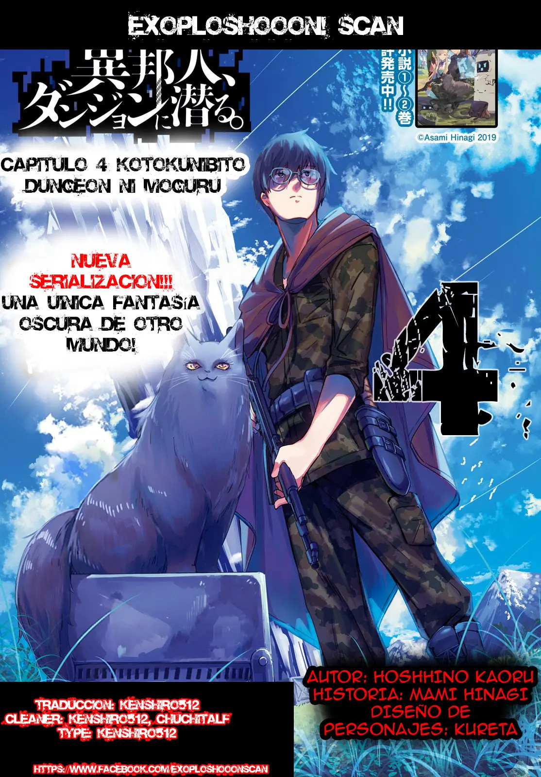 Kotokunibito Dungeon ni Moguru (2019) - Capítulo 4 - Página 1 - LectorTMOo