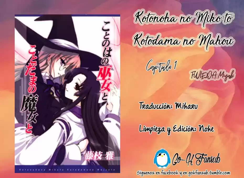 Kotonoha no Miko to Kotodama no Mahou to (2005) - Capítulo 1 - Página 4 - LectorTMOo