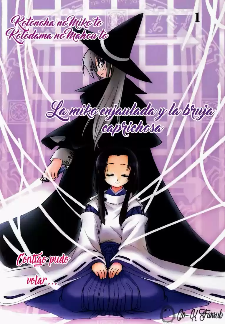 Kotonoha no Miko to Kotodama no Mahou to (2005) - Capítulo 1 - Página 12 - LectorTMOo