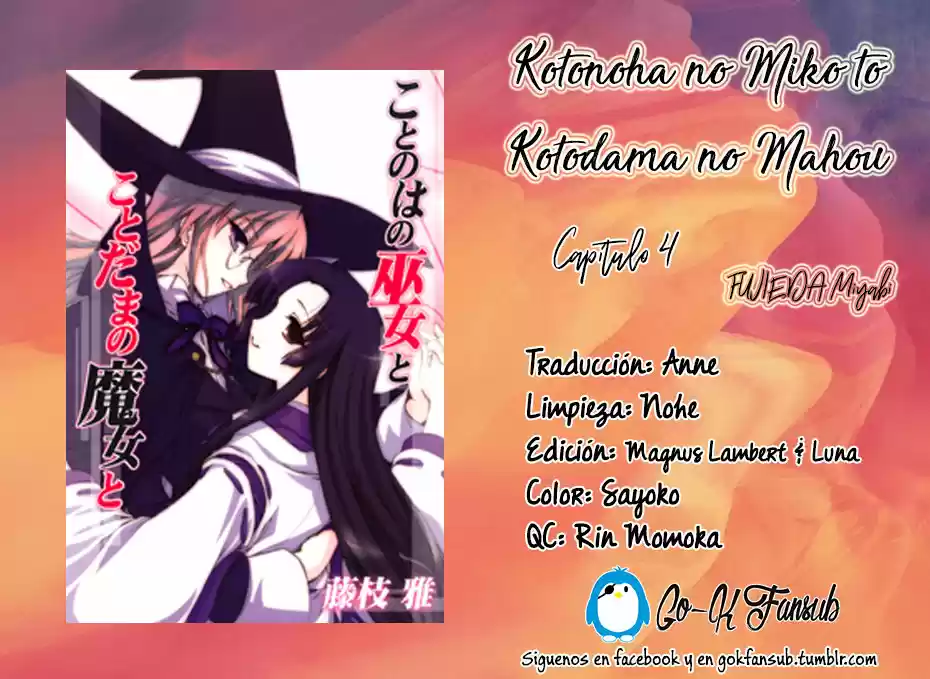 Kotonoha no Miko to Kotodama no Mahou to (2005) - Capítulo 4 - Página 3 - LectorTMOo