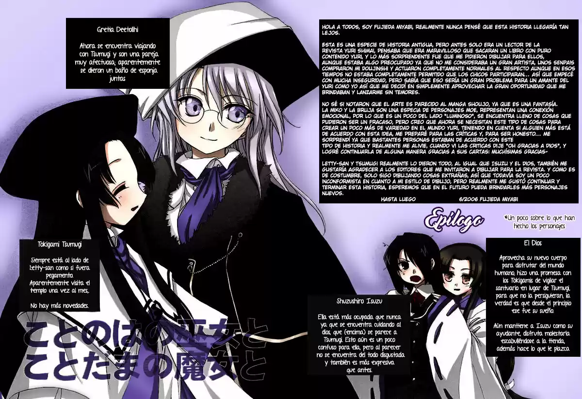 Kotonoha no Miko to Kotodama no Mahou to (2005) - Capítulo 6 - Página 34 - LectorTMOo
