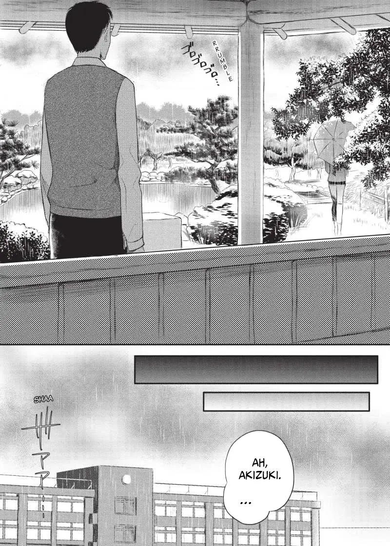 Kotonoha no Niwa - Capítulo 1 - Página 16 - LectorTMOo