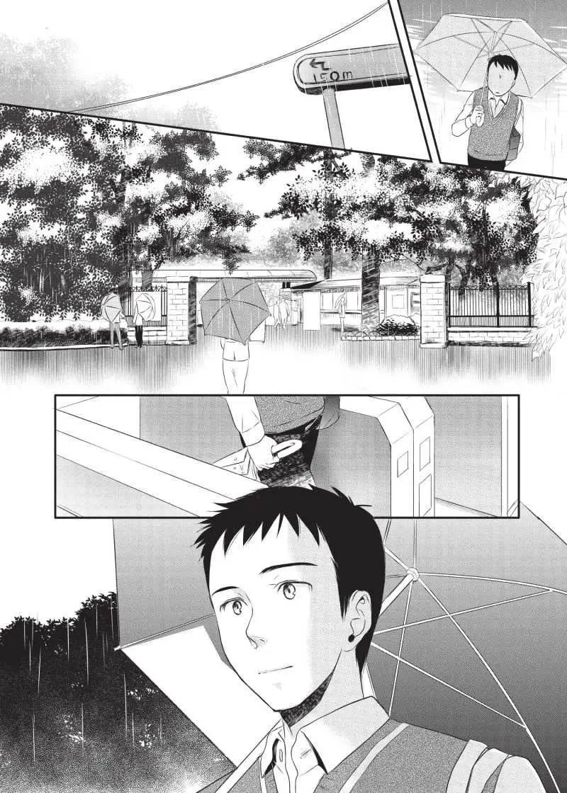 Kotonoha no Niwa - Capítulo 1 - Página 36 - LectorTMOo