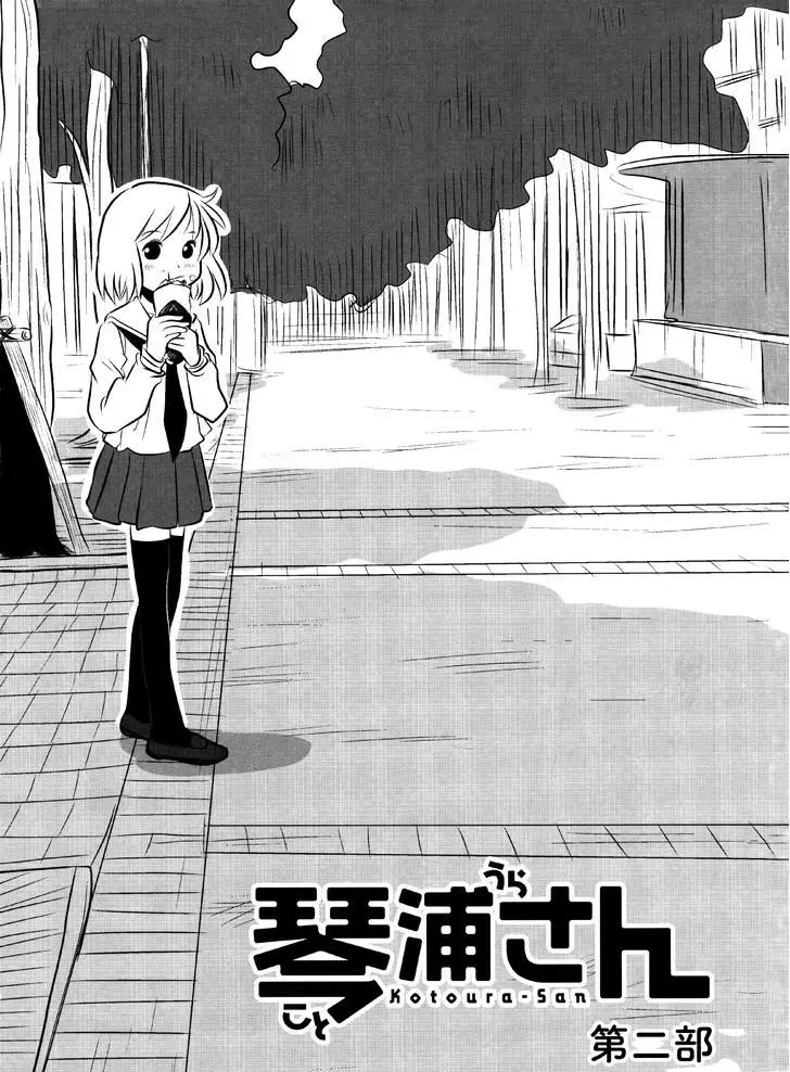 Kotoura-san (2010) - Capítulo 6 - Página 1 - LectorTMOo