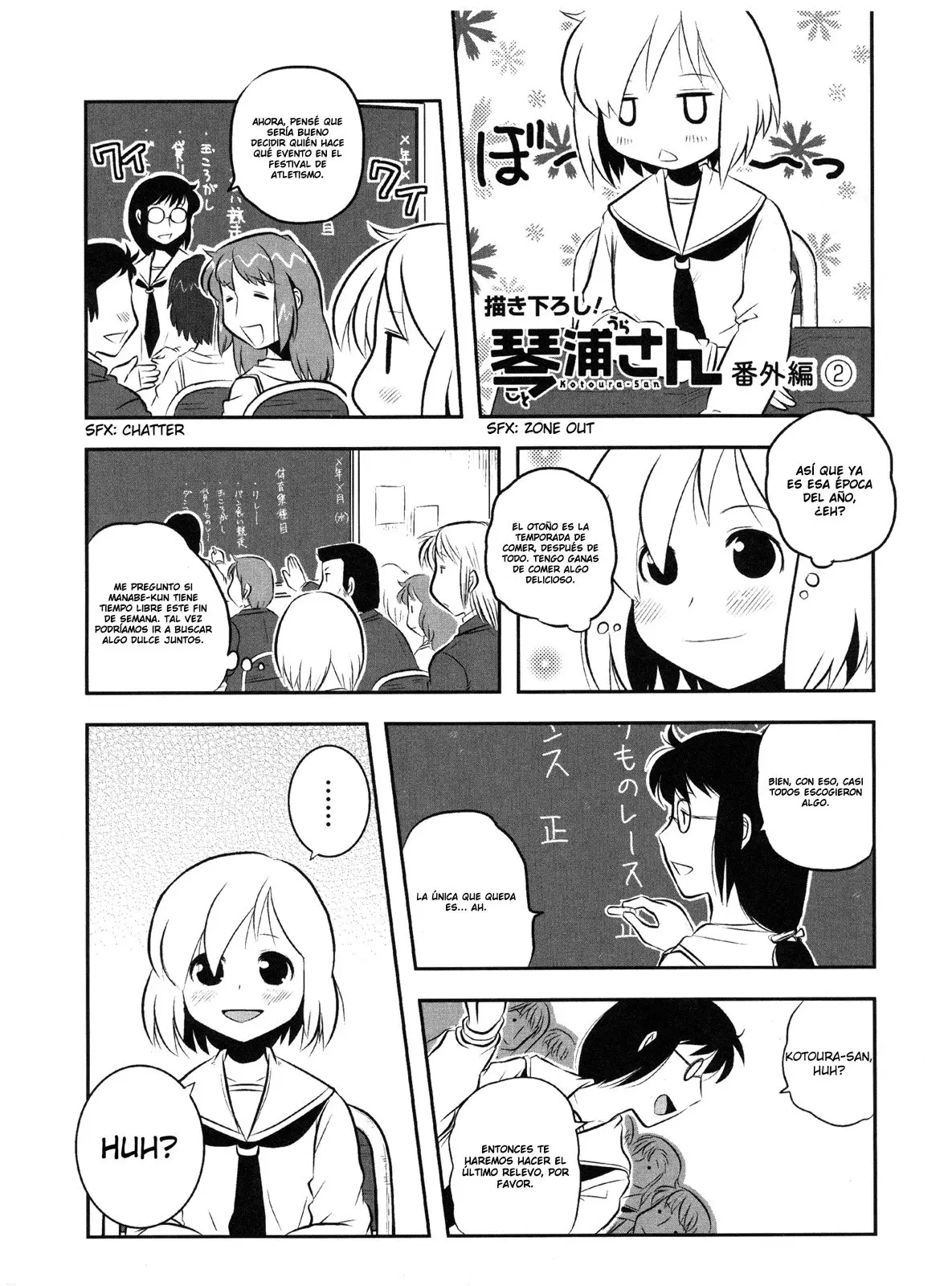 Kotoura-san (2010) - Capítulo 7.5 - Página 2 - LectorTMOo