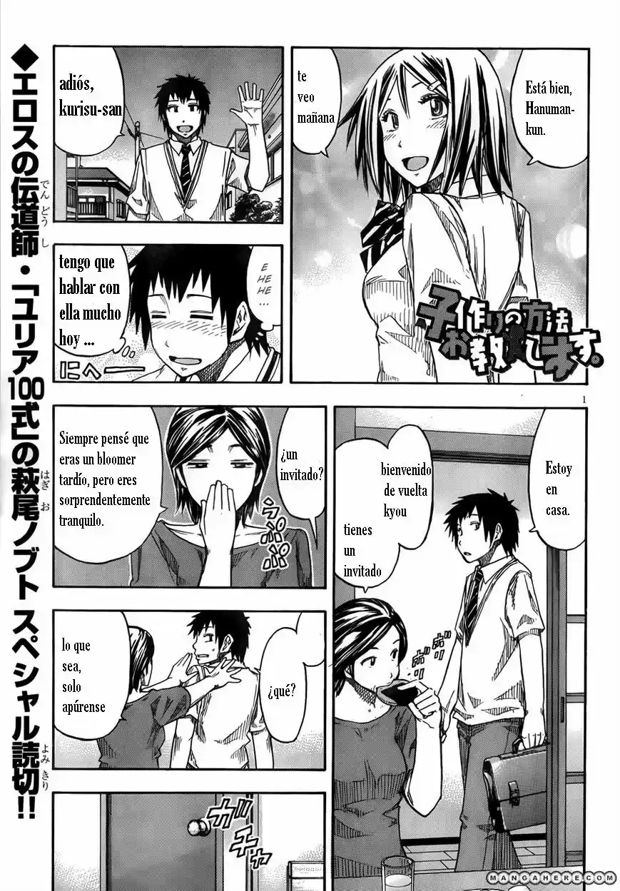 Kotsukuri no Houhou Ooshieshimasu (2017) - Capítulo 1 - Página 1 - LectorTMOo
