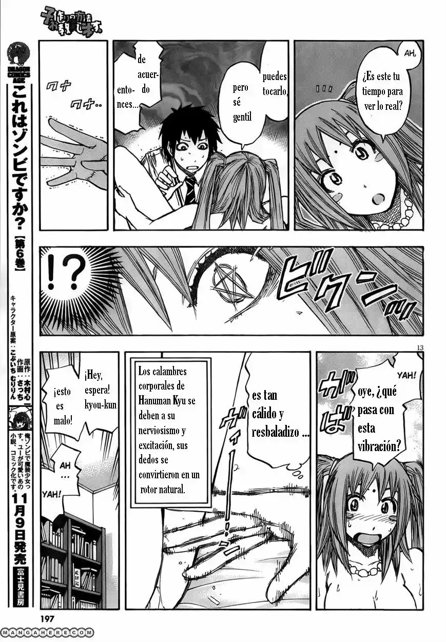 Kotsukuri no Houhou Ooshieshimasu (2017) - Capítulo 1 - Página 14 - LectorTMOo