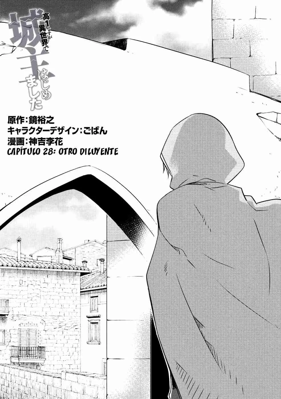 Kou 1 Desu ga Isekai de Joushu Hajimemashita (2016) - Capítulo 28 - Página 1 - LectorTMOo