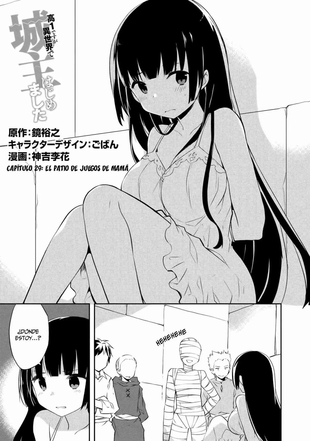Kou 1 Desu ga Isekai de Joushu Hajimemashita (2016) - Capítulo 29 - Página 1 - LectorTMOo