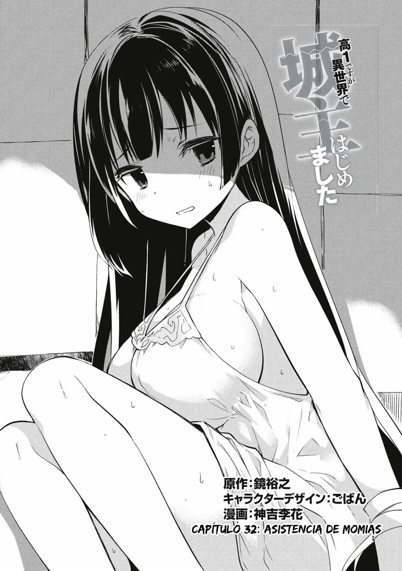 Kou 1 Desu ga Isekai de Joushu Hajimemashita (2016) - Capítulo 32 - Página 2 - LectorTMOo