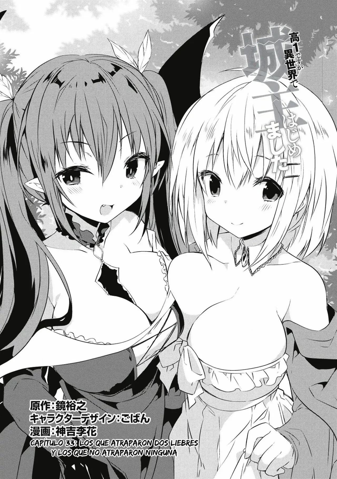Kou 1 Desu ga Isekai de Joushu Hajimemashita (2016) - Capítulo 33 - Página 2 - LectorTMOo