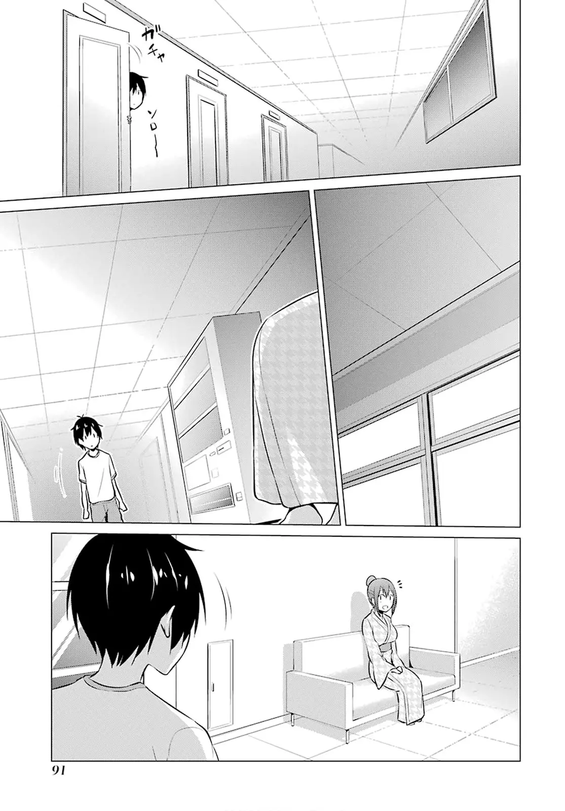 KOU 2 NI TIME LEAPED SHITA ORE GA, TOUJI SUKI DATTA SENSEI NI KOKUTTA KEKKA (2018) - Capítulo 17 - Página 5 - LectorTMOo