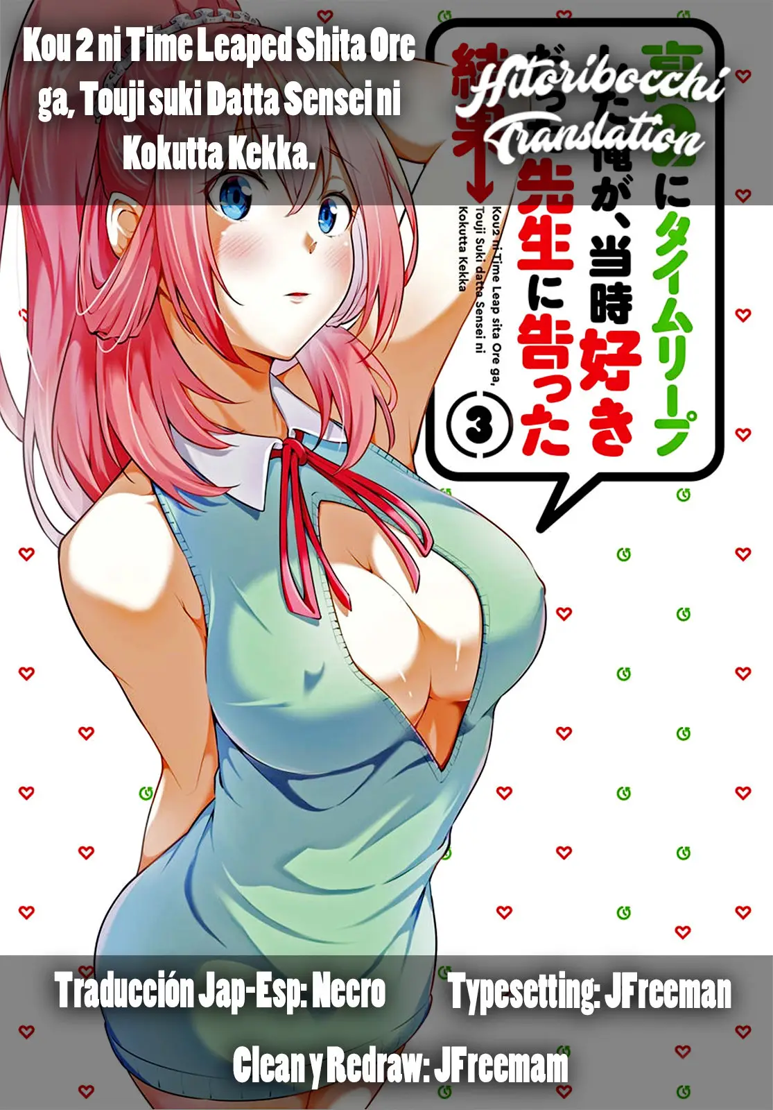 KOU 2 NI TIME LEAPED SHITA ORE GA, TOUJI SUKI DATTA SENSEI NI KOKUTTA KEKKA (2018) - Capítulo 27 - Página 14 - LectorTMOo