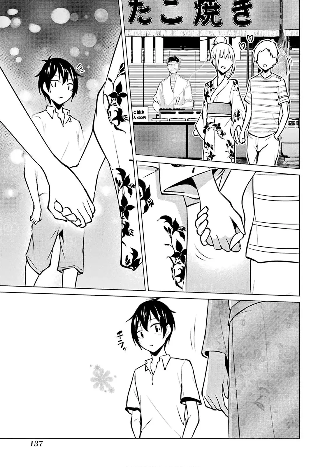 KOU 2 NI TIME LEAPED SHITA ORE GA, TOUJI SUKI DATTA SENSEI NI KOKUTTA KEKKA (2018) - Capítulo 31 - Página 5 - LectorTMOo