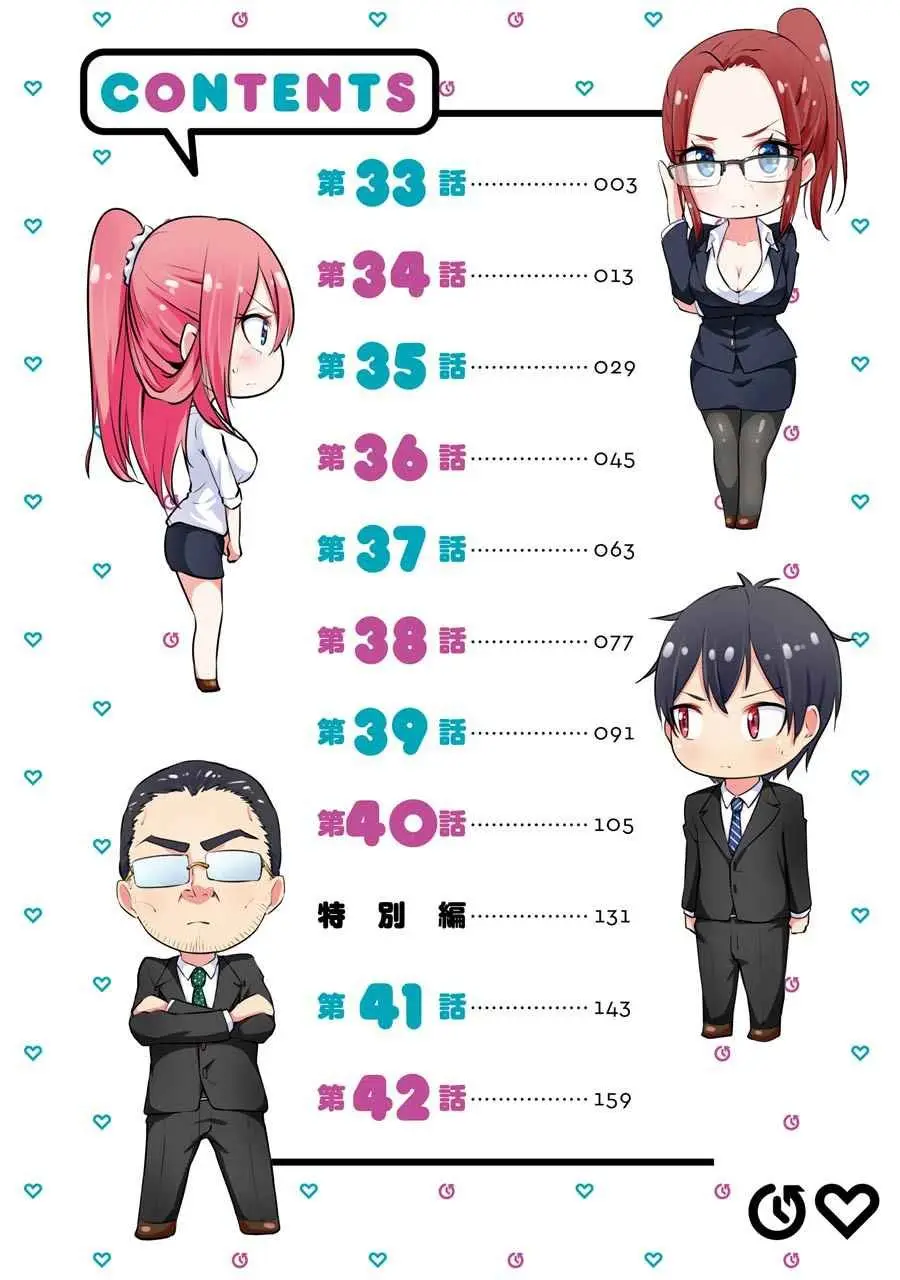 KOU 2 NI TIME LEAPED SHITA ORE GA, TOUJI SUKI DATTA SENSEI NI KOKUTTA KEKKA (2018) - Capítulo 33 - Página 5 - LectorTMOo