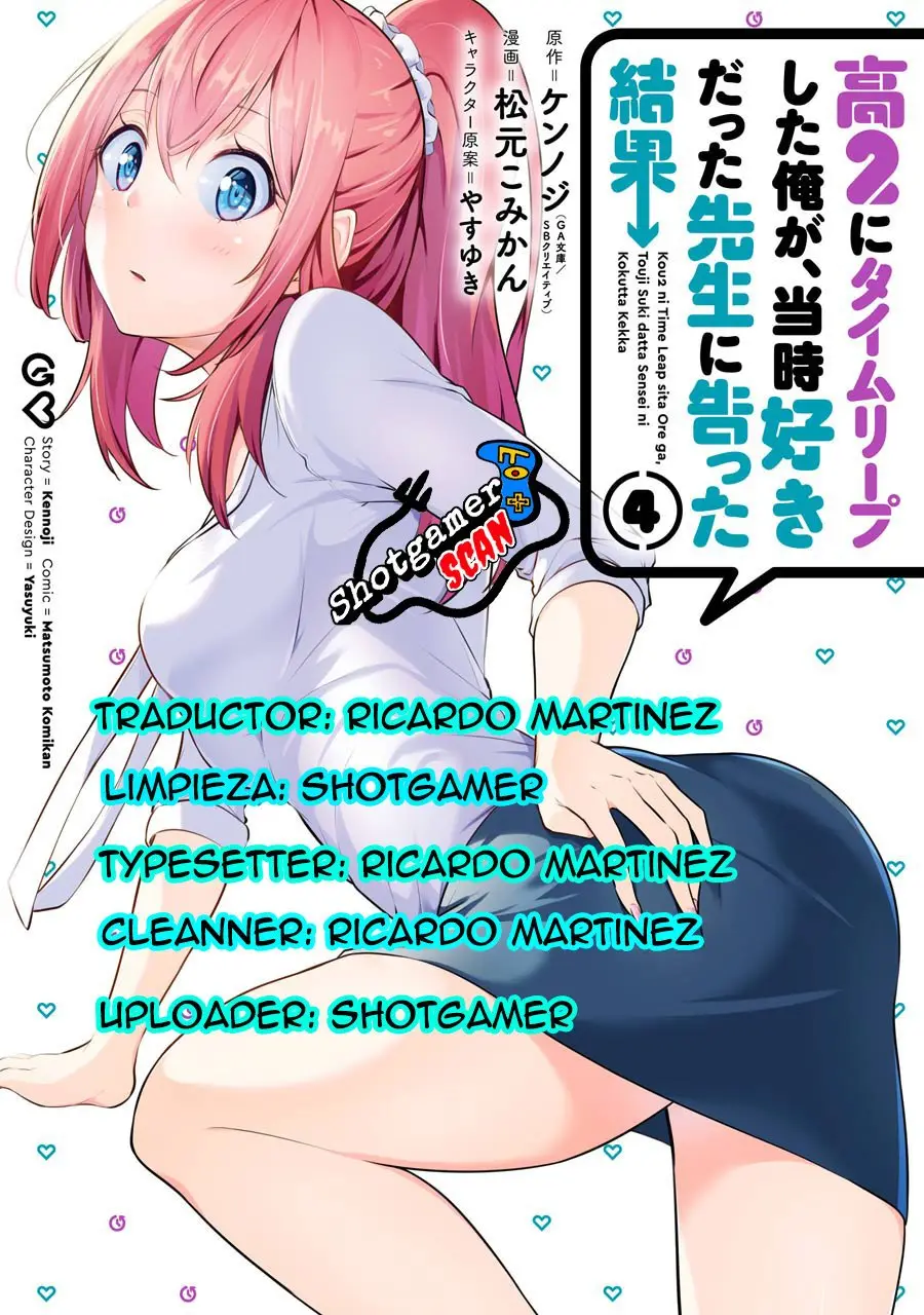 KOU 2 NI TIME LEAPED SHITA ORE GA, TOUJI SUKI DATTA SENSEI NI KOKUTTA KEKKA (2018) - Capítulo 36 - Página 1 - LectorTMOo