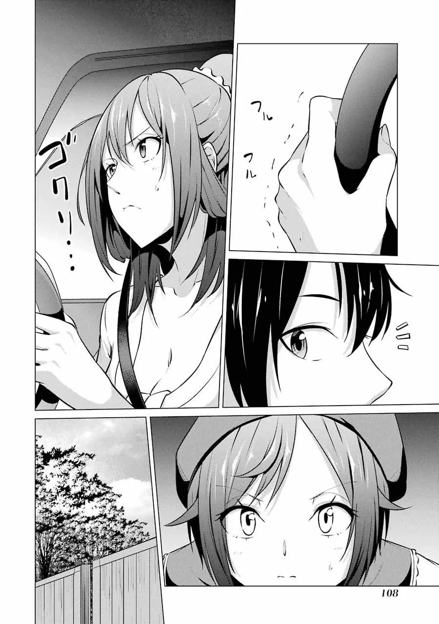 KOU 2 NI TIME LEAPED SHITA ORE GA, TOUJI SUKI DATTA SENSEI NI KOKUTTA KEKKA (2018) - Capítulo 40 - Página 5 - LectorTMOo