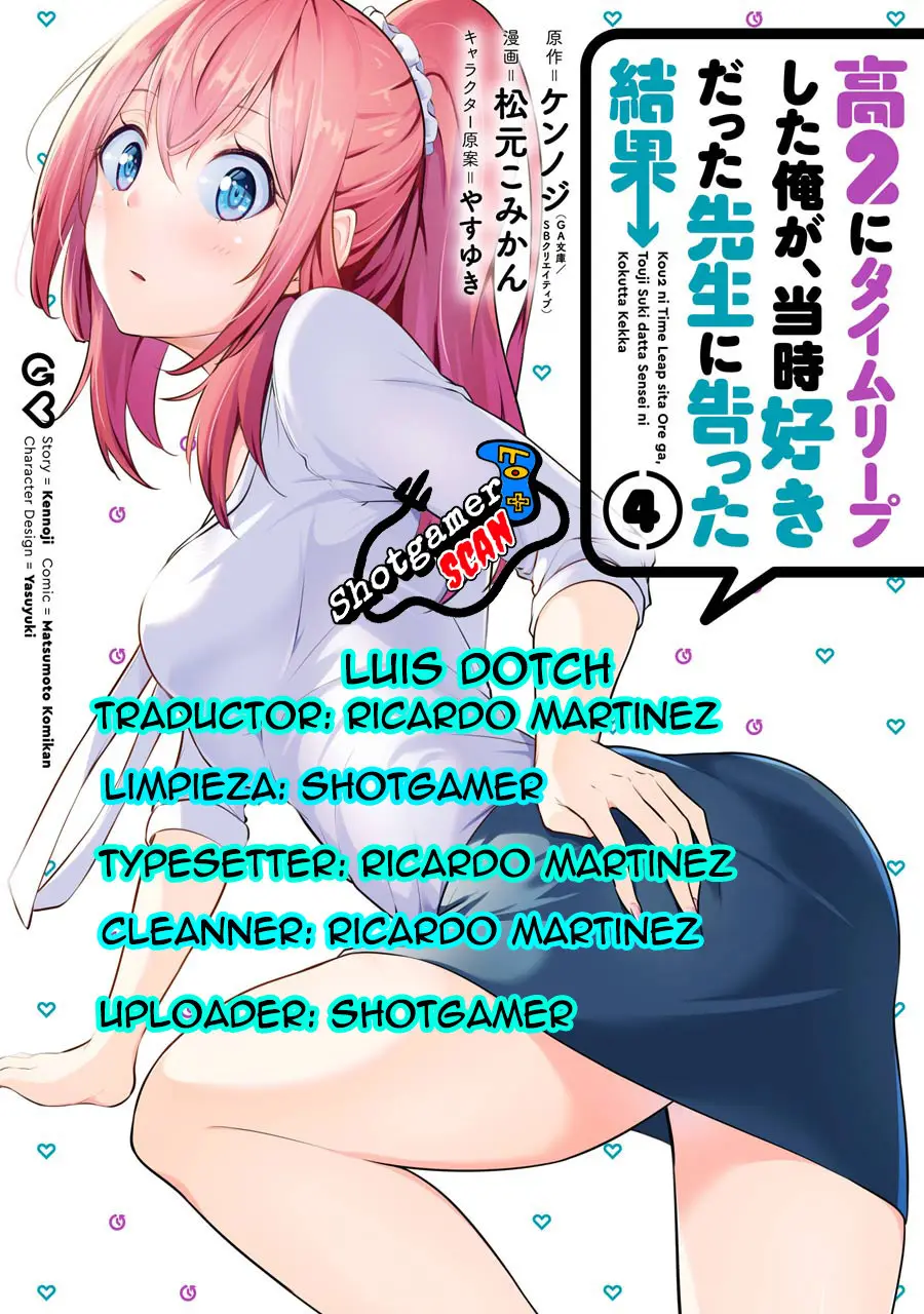KOU 2 NI TIME LEAPED SHITA ORE GA, TOUJI SUKI DATTA SENSEI NI KOKUTTA KEKKA (2018) - Capítulo 41 - Página 1 - LectorTMOo
