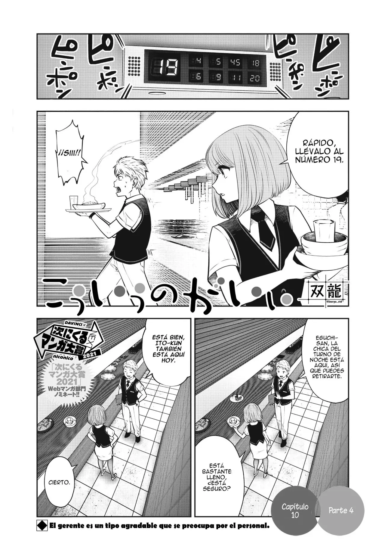 Kou iu no ga ii (2020) - Capítulo 10.4 - Página 2 - LectorTMOo