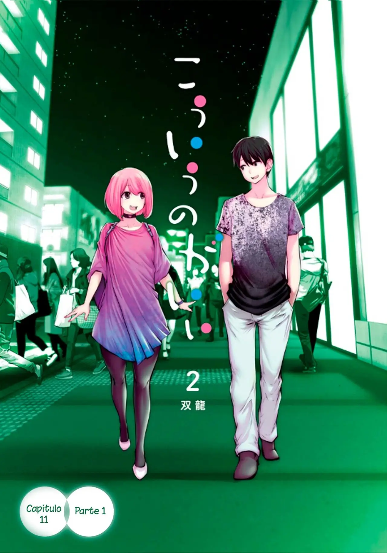 Kou iu no ga ii (2020) - Capítulo 11.1 - Página 2 - LectorTMOo