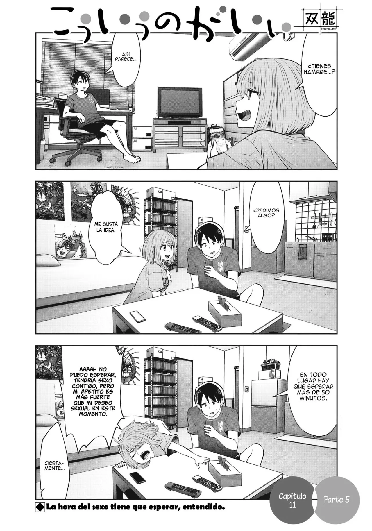 Kou iu no ga ii (2020) - Capítulo 11.5 - Página 2 - LectorTMOo