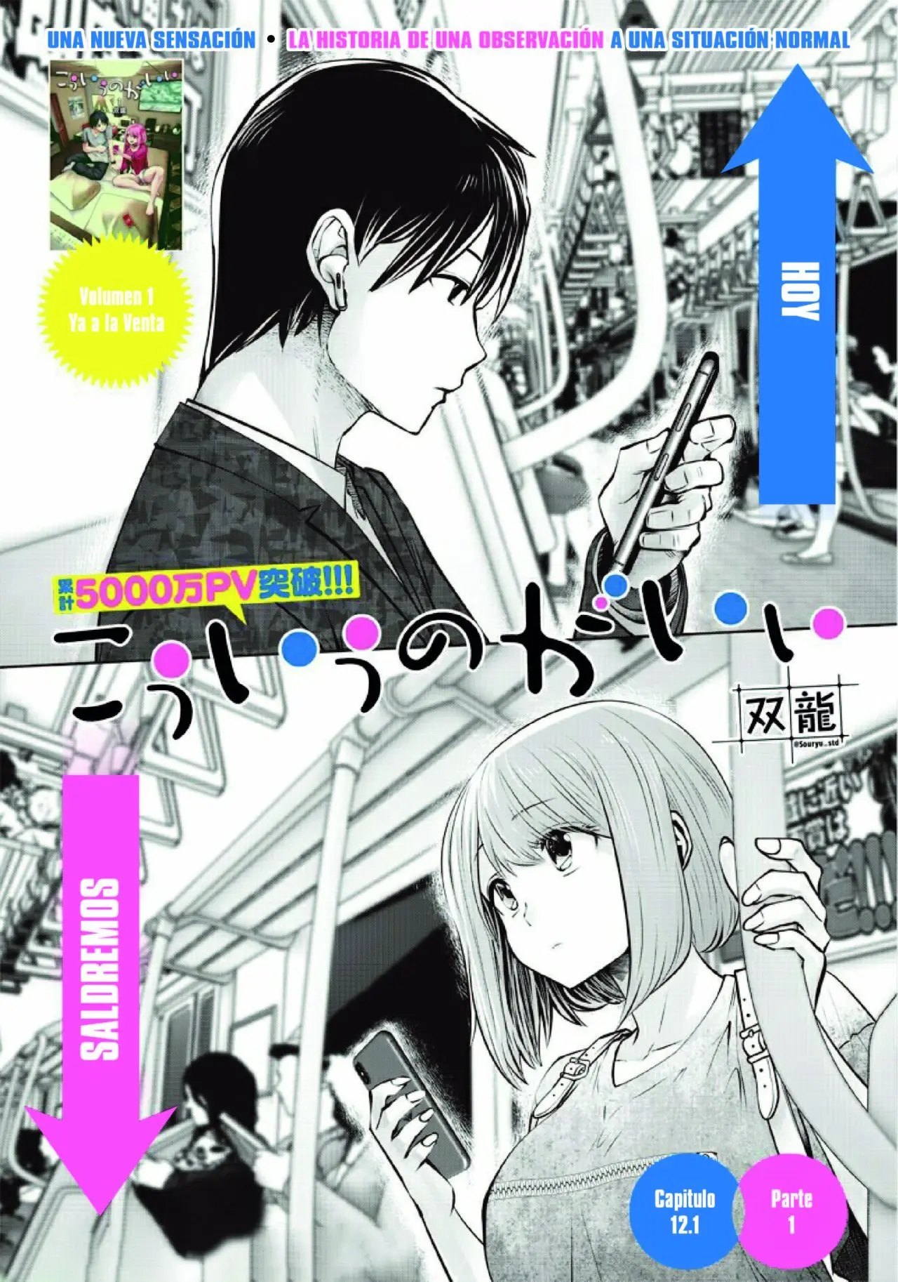 Kou iu no ga ii (2020) - Capítulo 12.1 - Página 1 - LectorTMOo