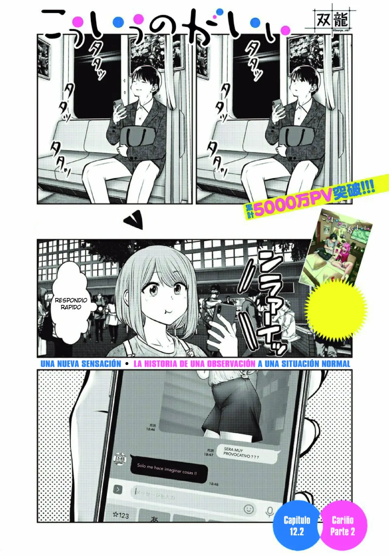 Kou iu no ga ii (2020) - Capítulo 12.2 - Página 2 - LectorTMOo