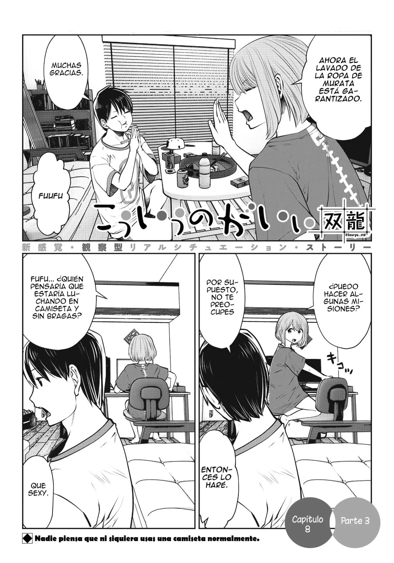 Kou iu no ga ii (2020) - Capítulo 8.3 - Página 2 - LectorTMOo