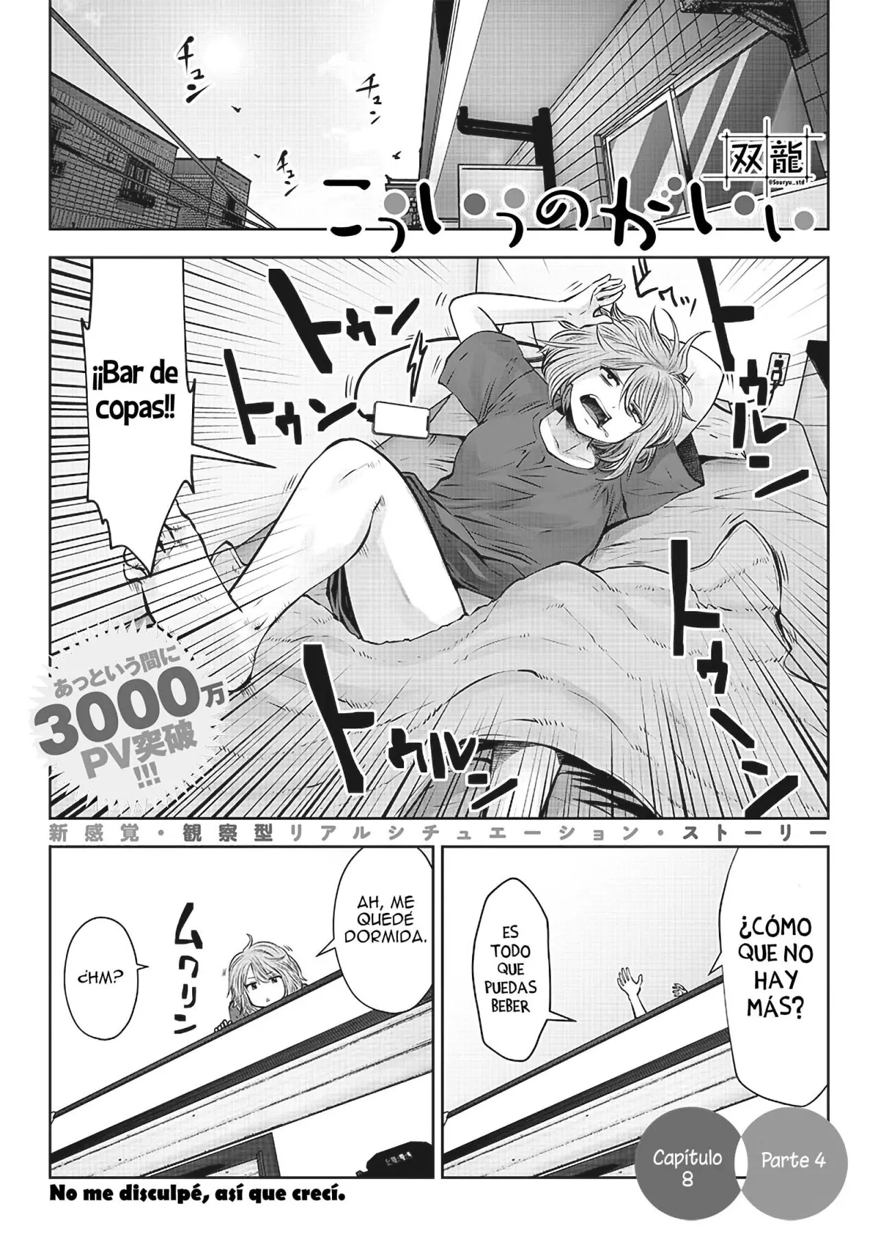 Kou iu no ga ii (2020) - Capítulo 8.4 - Página 2 - LectorTMOo