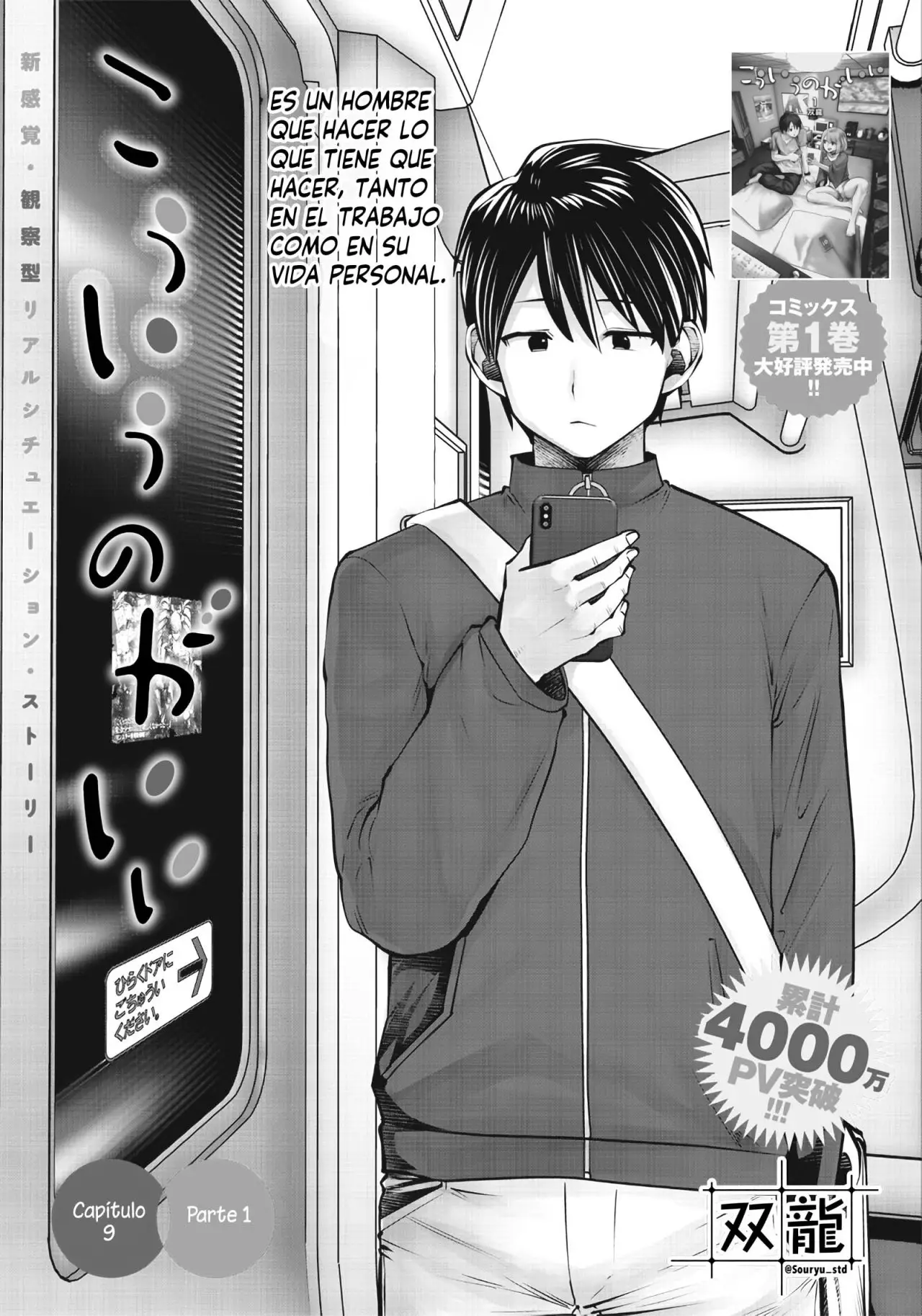 Kou iu no ga ii (2020) - Capítulo 9.1 - Página 2 - LectorTMOo