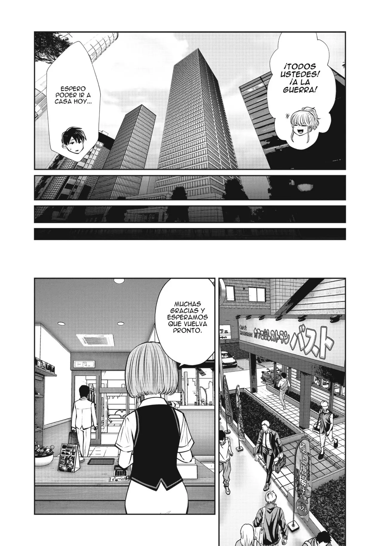 Kou iu no ga ii (2020) - Capítulo 9.2 - Página 4 - LectorTMOo