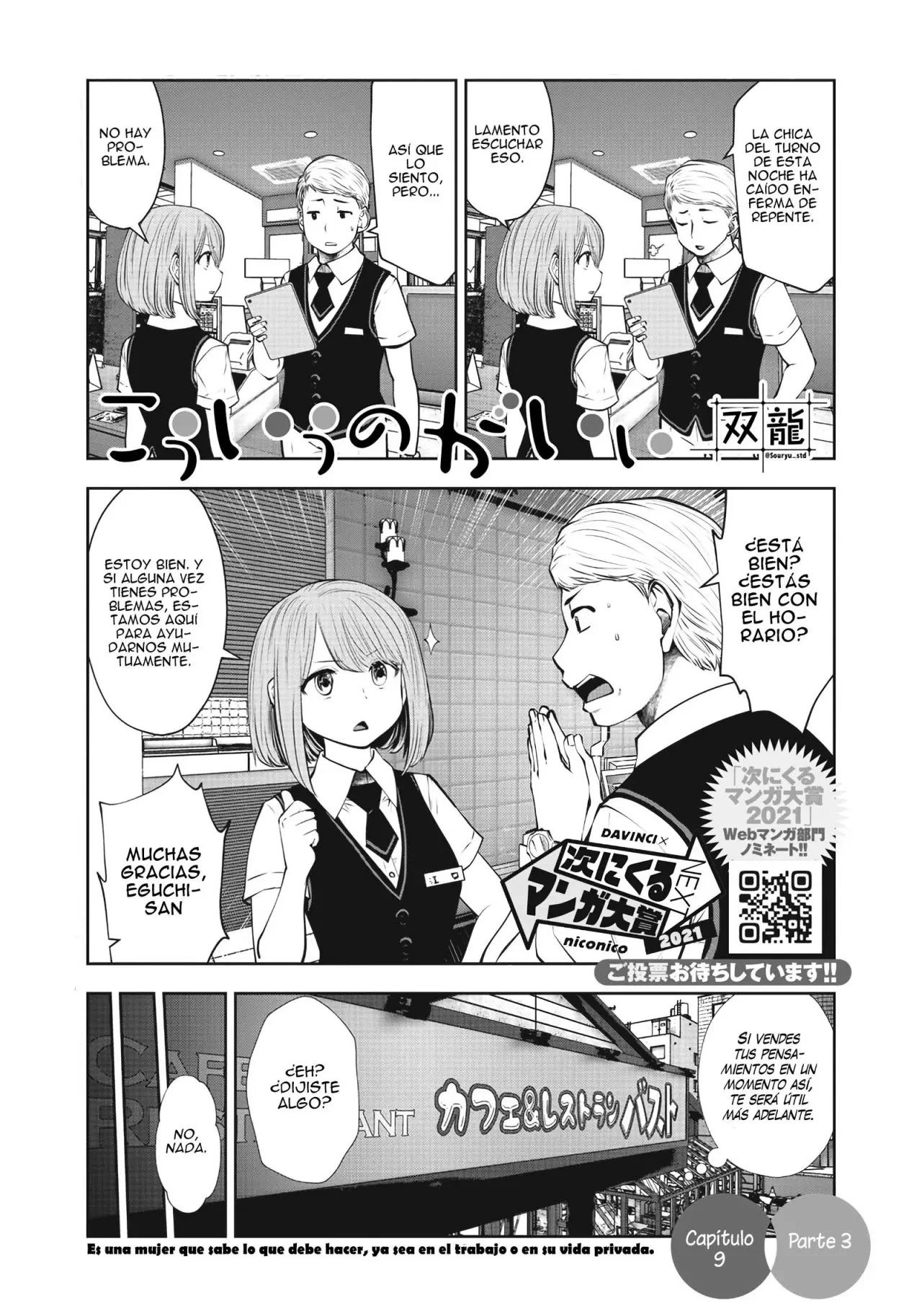 Kou iu no ga ii (2020) - Capítulo 9.3 - Página 2 - LectorTMOo
