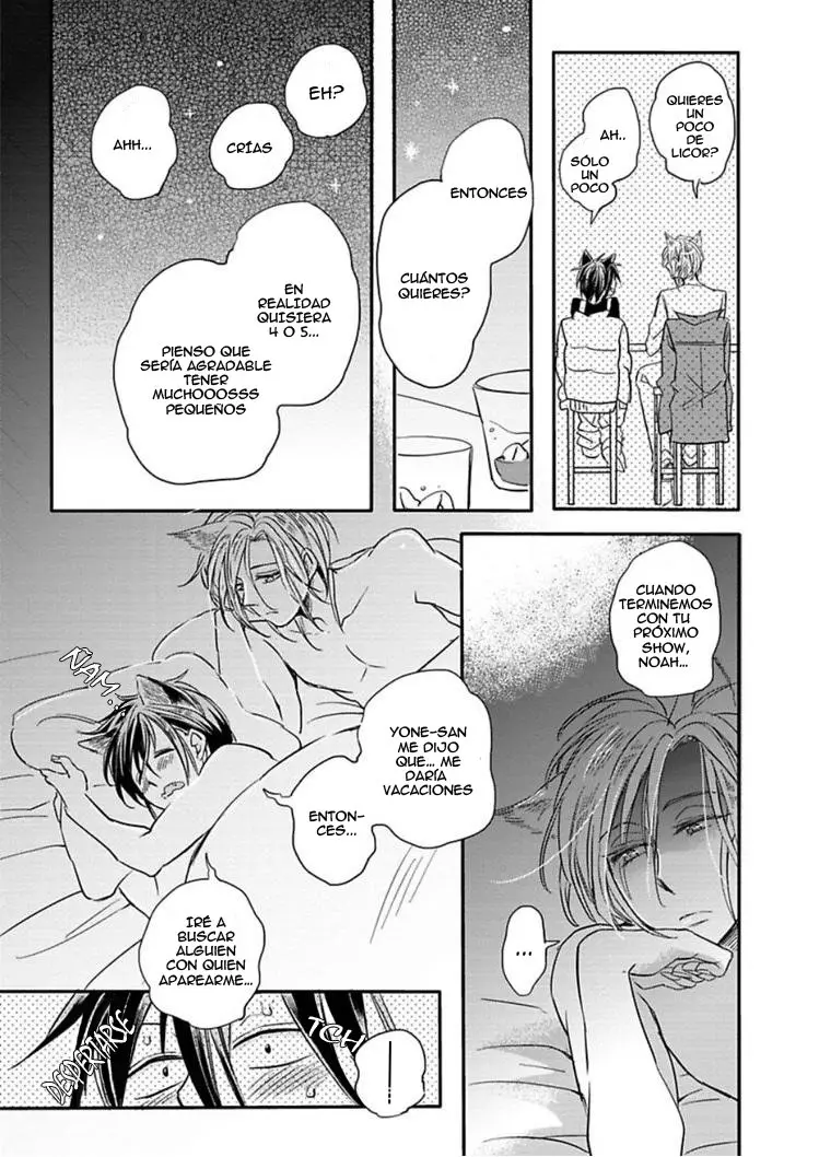 Koubutsu wa Ichiban Saigo ni Hara no Naka - Capítulo 1 - Página 25 - LectorTMOo