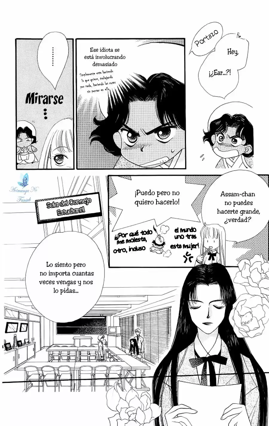 Koucha ouji (1997) - Capítulo 2 - Página 16 - LectorTMOo